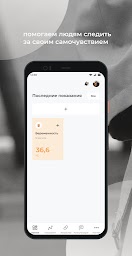 Связь  -  здоровье онлайн