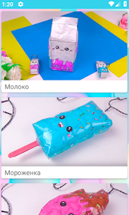 Предварительный просмотр приложения