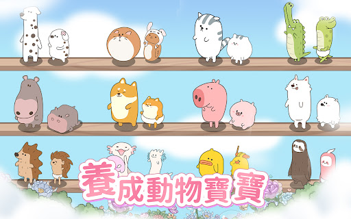 夢幻城 Screen 3