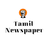 Cover Image of Download Infinews - Tamil newspaper  APK