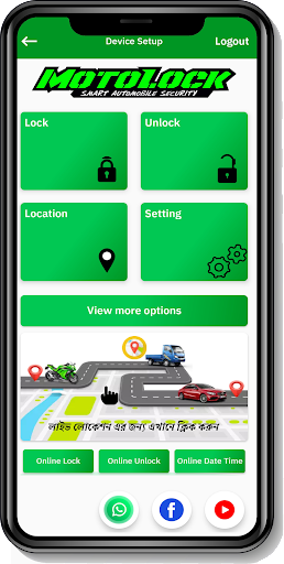 Motolock-মটোলক Screen 3