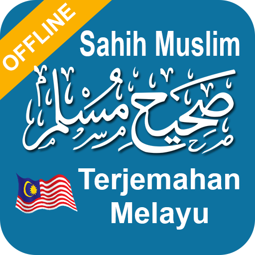 Sahih Muslim (Melayu) - Hadith logo