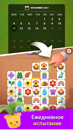Game screenshot Tile Garden: Relaxing Puzzle apk download