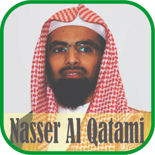 Ruqyah Mp3 : Nasser Al Qatami logo