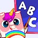 アルファベットの文字を書くことを学ぶ - Bibi ABC - Androidアプリ