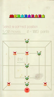 Morabaraba(圖1)-速報App
