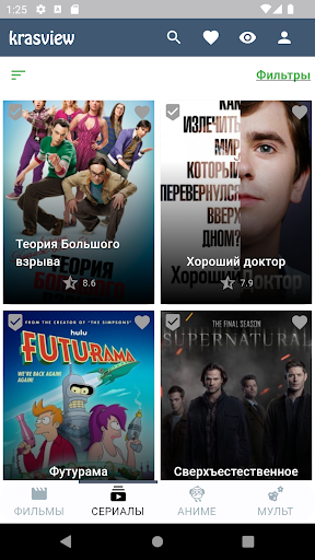 Android application Krasview screenshort