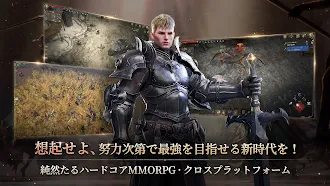 Game screenshot ロム（ROM：Remember of Majesty） mod apk