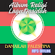 Album Qasidah Damai Palestina - Androidアプリ