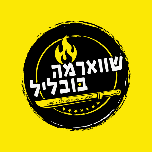 Shawarma Bubulil Descarga en Windows