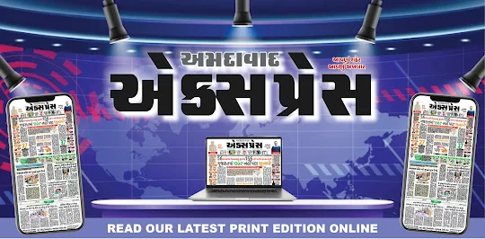 Ahmedabad Express Newspaper