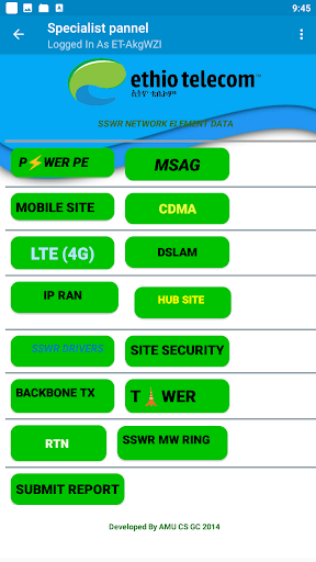 SSWR SITE DB Screen 3