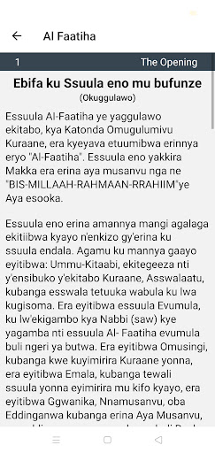 Luganda Quran Audio (Full) Screen 2