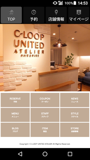 Android application C-LOOP UNITED ATELIER 公式アプリ screenshort