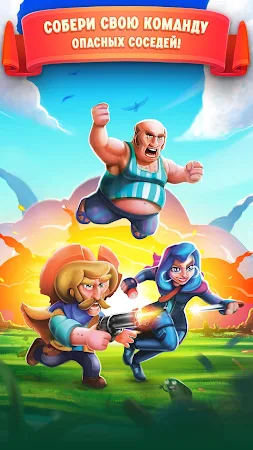 Game screenshot Bounce Arena: PvP Битвы hack