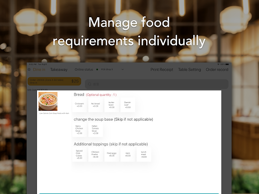 MrCloud POS Screen 3
