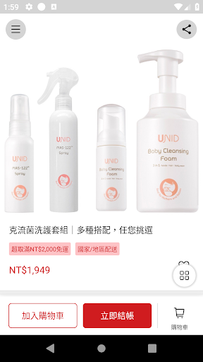 DEAL DEAL—DEAR SPA 專屬妳身體的溝通師 Screen 3