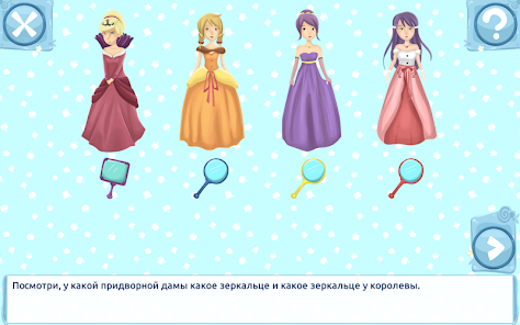 Скриншот