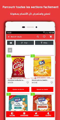 Corail Market screenshot 2