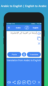 Arabic to English Translator