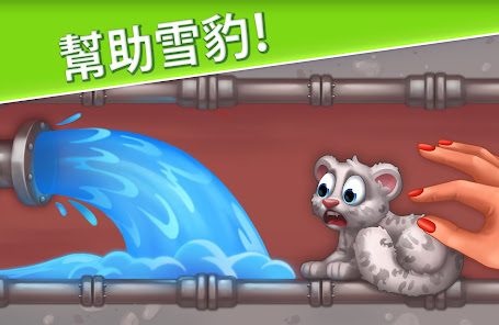 螢幕截圖圖片