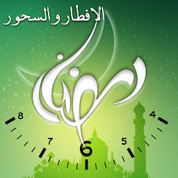 Icon image Ramadan Times