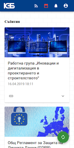 КСБ Screen 2
