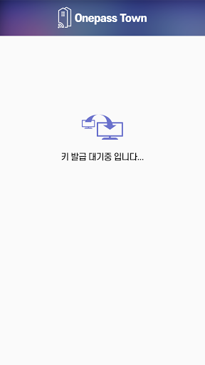 OnepassTown Screen 3