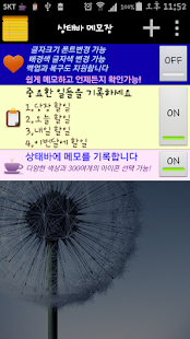 앱 미리보기