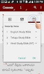 screenshot of Study Bibles (Multiple Languag