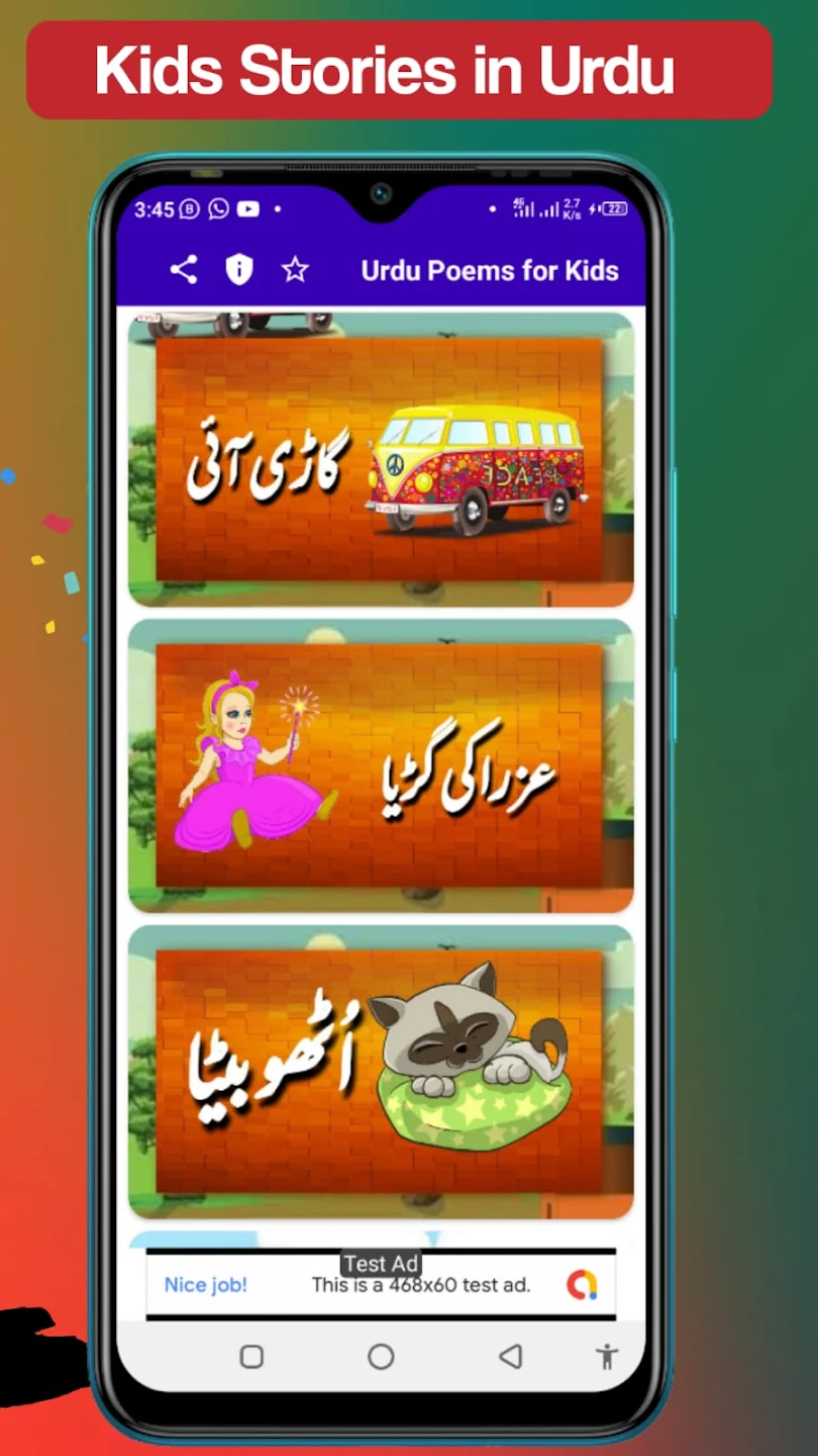 Download Urdu Poems For Kids App Free on PC (Emulator) - LDPlayer