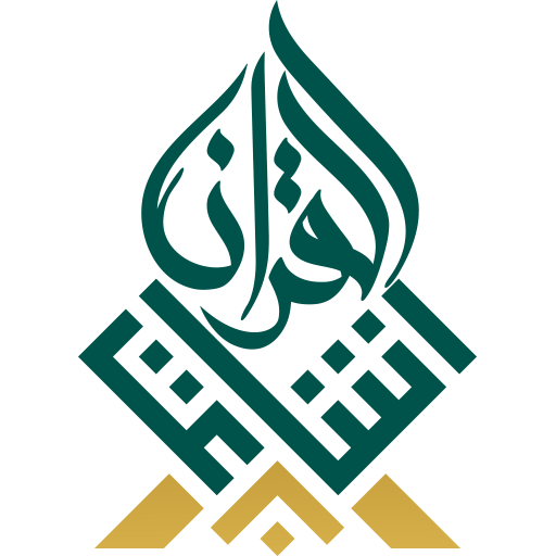 Ishaatul quran logo