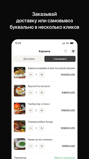 СЛОН shisha&bar Screen 3