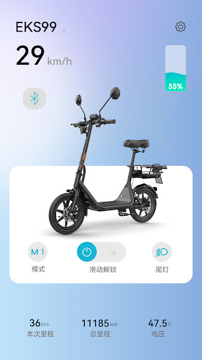 FLINSTON GO Screen 3