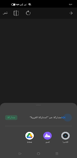 Image to Text Pro Screen 2