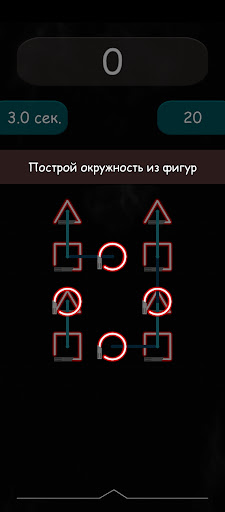 Android application One or Three screenshort