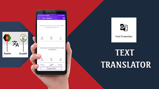 Pashto To Punjabi Translator Screen 2