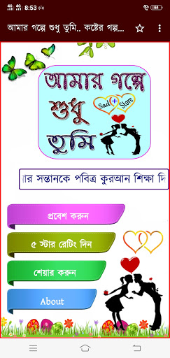 ऐप पूर्वावलोकन