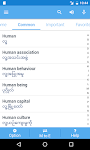 screenshot of Myanmar Dictionary