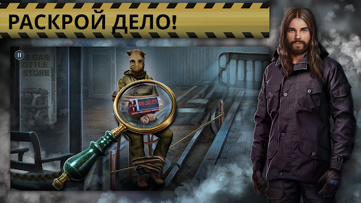 Скриншот