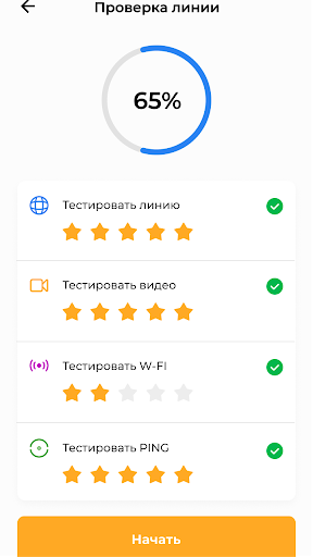 Иннор. Личный кабинет Screen 3