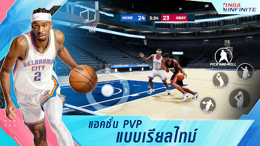 ตัวอย่างแอป