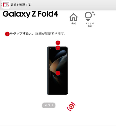 SC-55C 取扱説明書 Screen 3