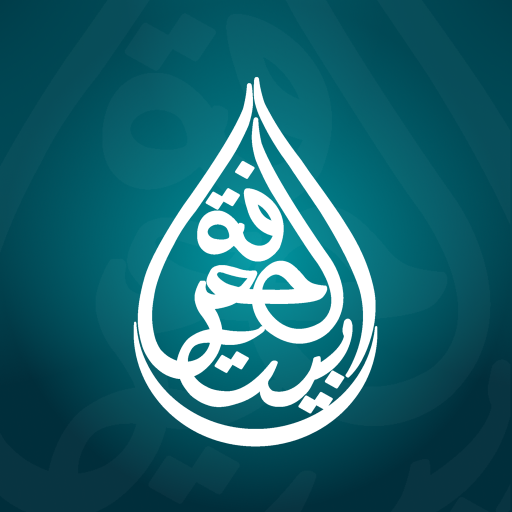 Bayt al-Magrifa  Icon