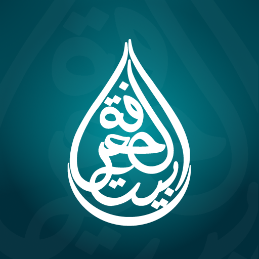 Bayt al-Magrifa logo