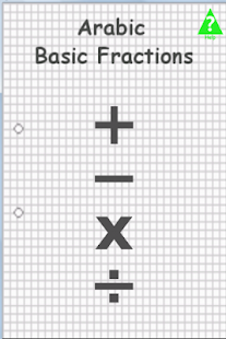 Arabic Basic Fractions(圖1)-速報App
