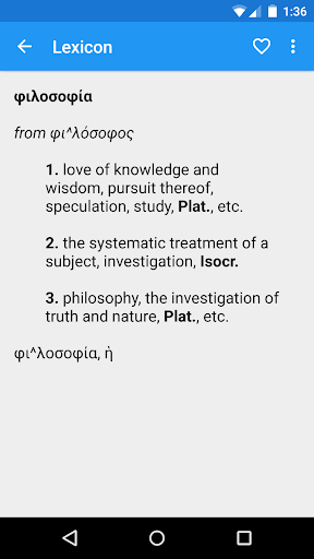 Android application Greek Reference: Ancient Greek screenshort
