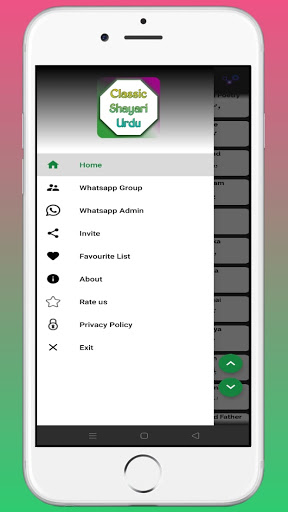 Classic Shayari Urdu Poetry Collection 2020