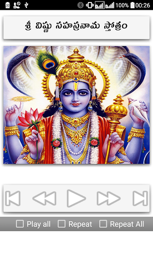 Vishnu Sahasranama Stothram Te