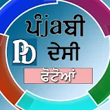 Punjabi Desi Photos icon